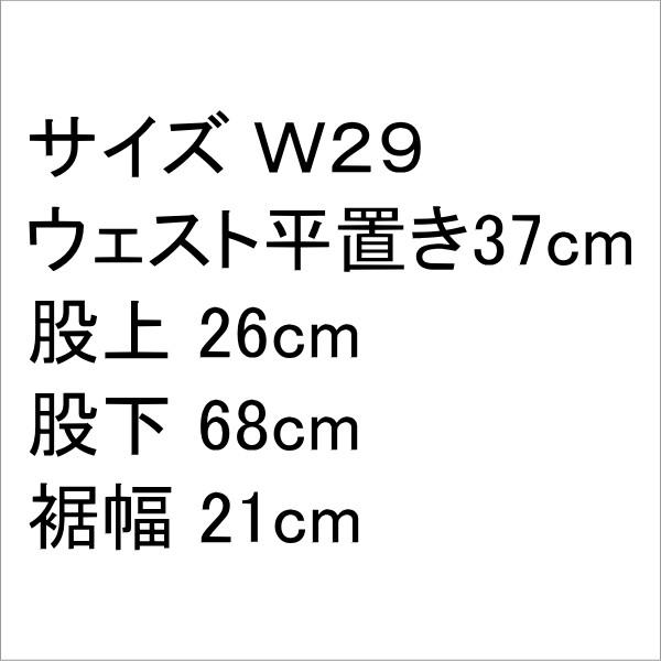 リーバイス ジーンズ 503 Levi S ルーズフィット リラックス ストレートデニム Ulvs 0296 ジーンズショップカネコ 通販 Yahoo ショッピング