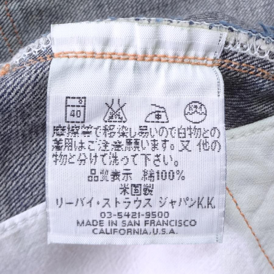 リーバイス ジーンズ LEVI'S 米国製 バレンシア製 復刻 201 ビンテージ W30インチ MADE IN THE USA 爆買