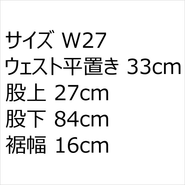 Levi's（リーバイス） 505 ジーンズ 1983年製造 ストレート W27 Levi's