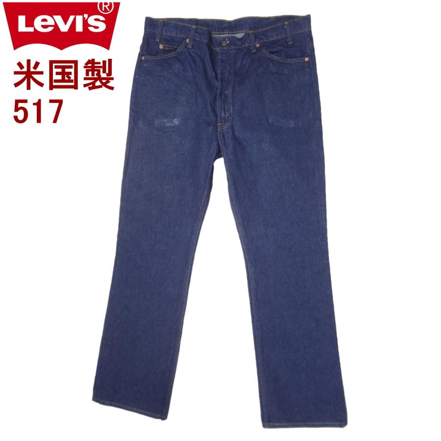 Levi's（リーバイス） 517 米国製 ブーツカット インディゴブルー