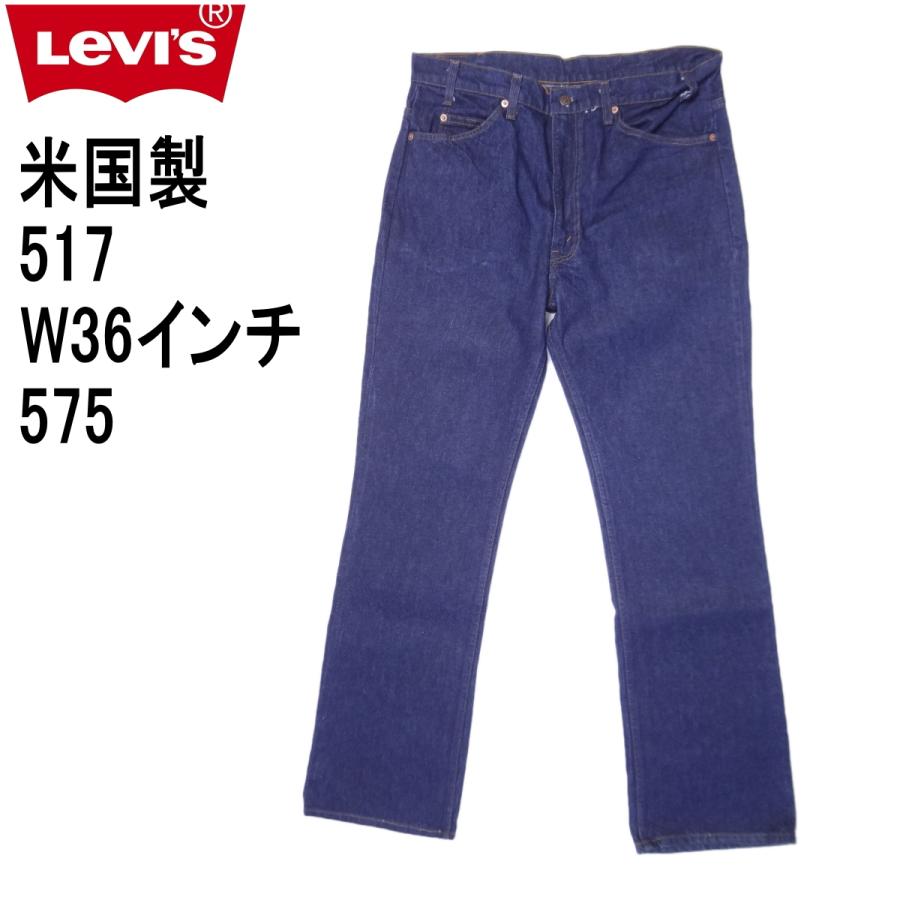 Levi's（リーバイス） ジーンズ Levi's 517 米国製 ブーツカット
