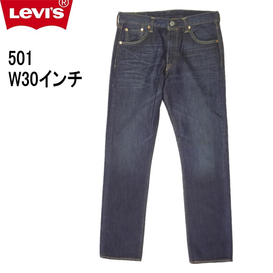 W30　リーバイス501 Levi's リーバイス 501 W30インチ 2013モデル メンズカジュアル