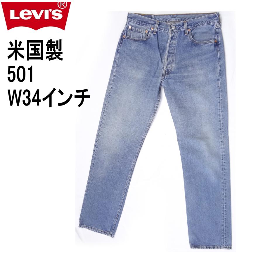 Levi's リーバイス 501 米国製 ジーンズ MADE IN THE USA Levi's リーバイス 501 米国製 ジーンズ MADE IN THE USA