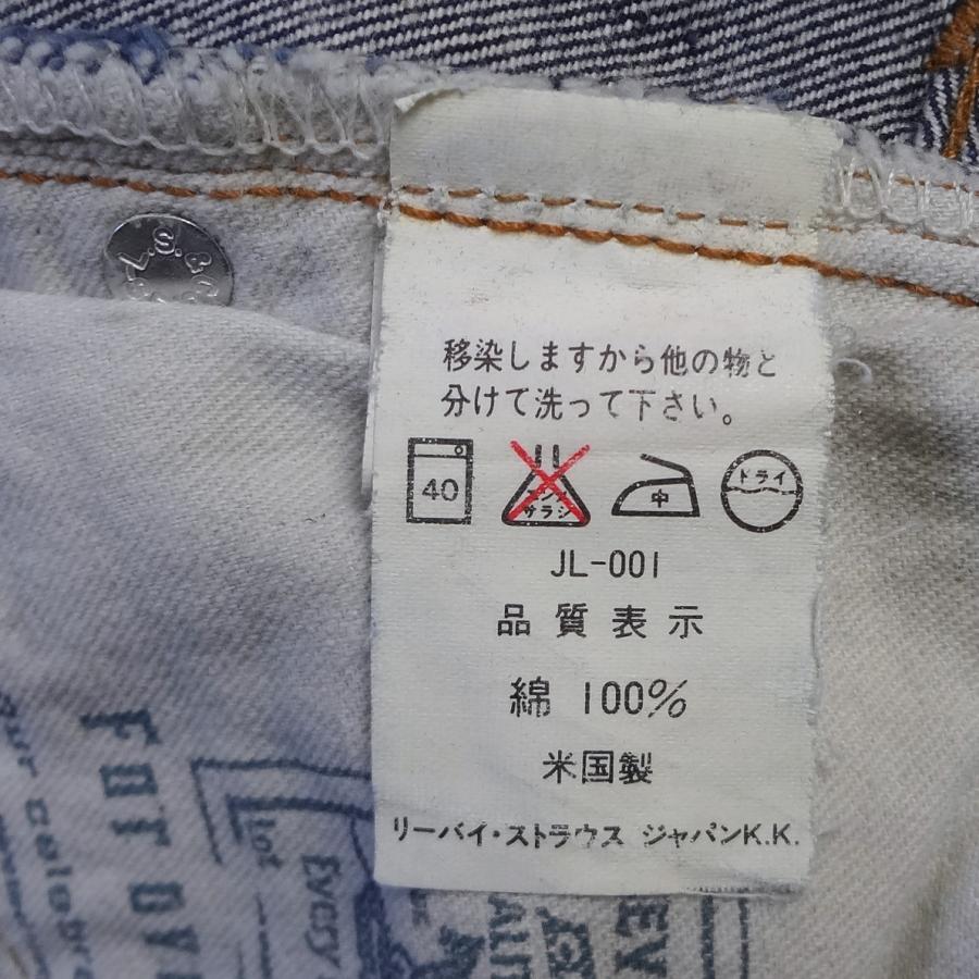 Levi's VINTAGE CLOTHING リーバイス ジーンズ ビンテージ 復刻 Levi's VINTAGE CLOTHING リーバイス ジーンズ ビンテージ 復刻