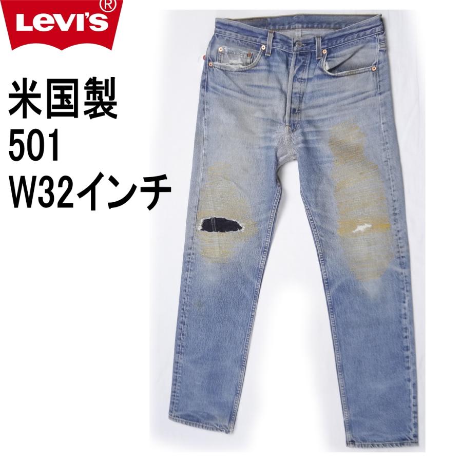 リーバイス 501 ビッグE ヴィンテージ W32 USA製 Levis リペア リーバイス 501 ビッグE ヴィンテージ W32 USA製 Levis リペア Levi's