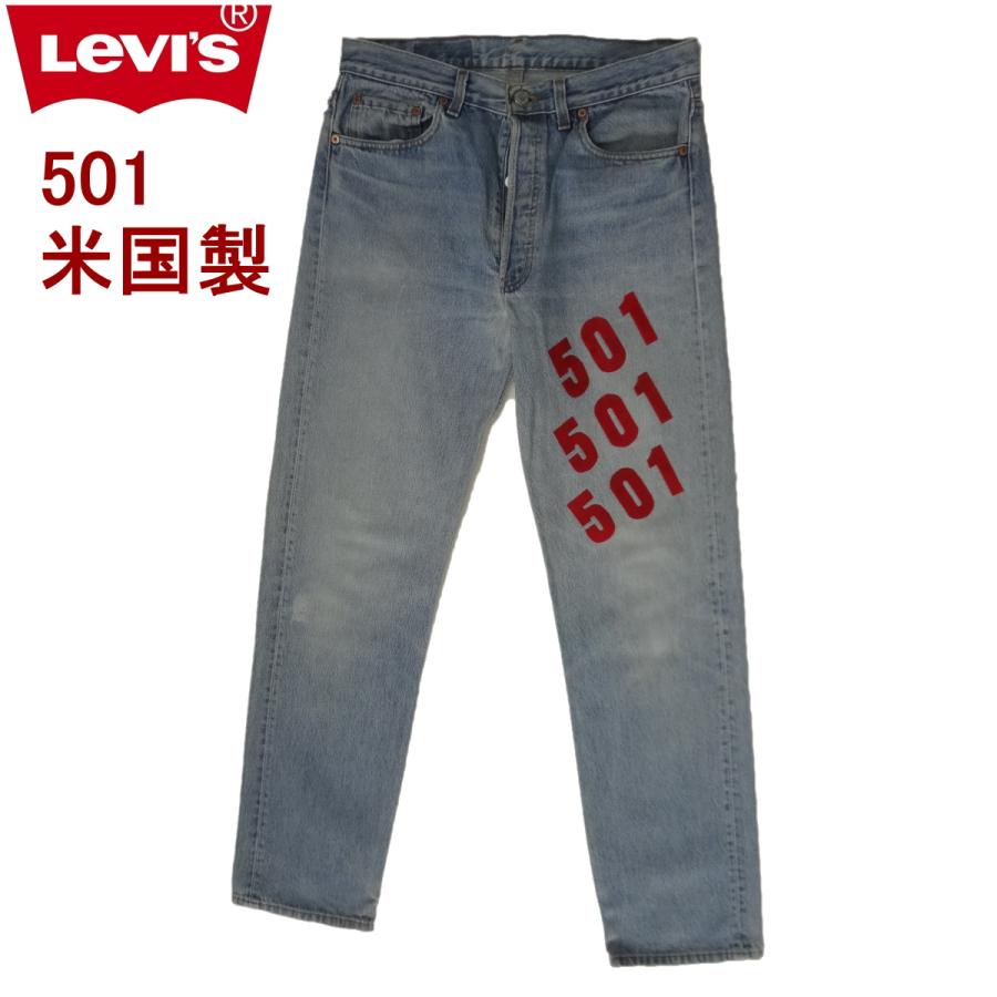 リーバイス　Levi's501 USA製　W32　最終値下げ Levi's（リーバイス） W32インチ ジーンズ 501 米国製 古着 ジーパン