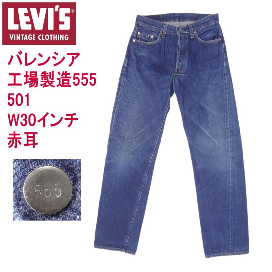 新品】リーバイス Levi