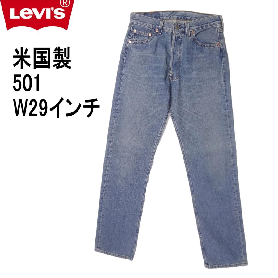 Levi's リーバイス 米国製 501 LEVI'S W29インチ メンズ