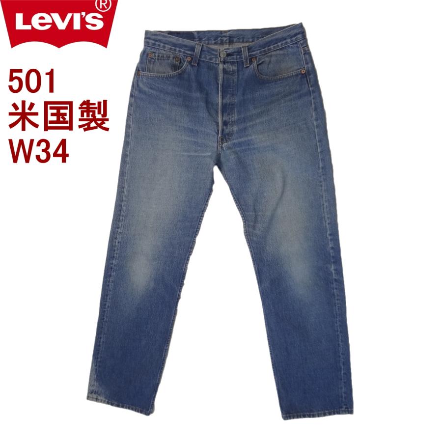 Levi