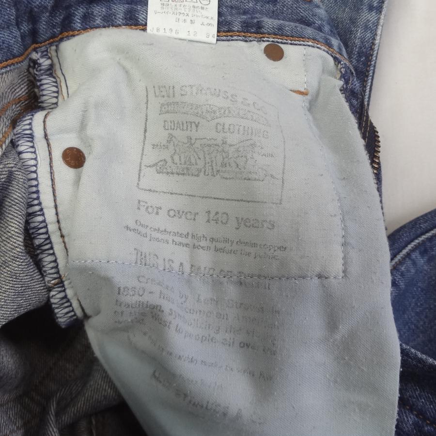 リーバイス ジーンズ 502XX 日本製 復刻 ビンテージ LEVI'S ビックE