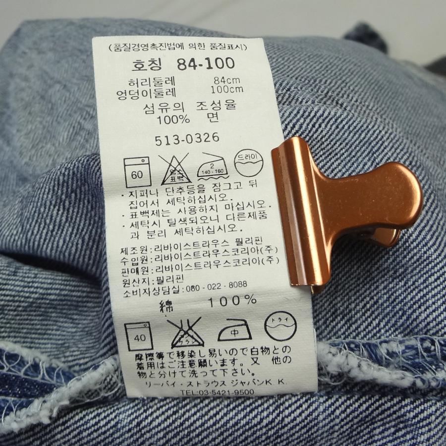 Levi's（リーバイス） 513 デニム ジーンズ ジーパン Levi's W33インチ