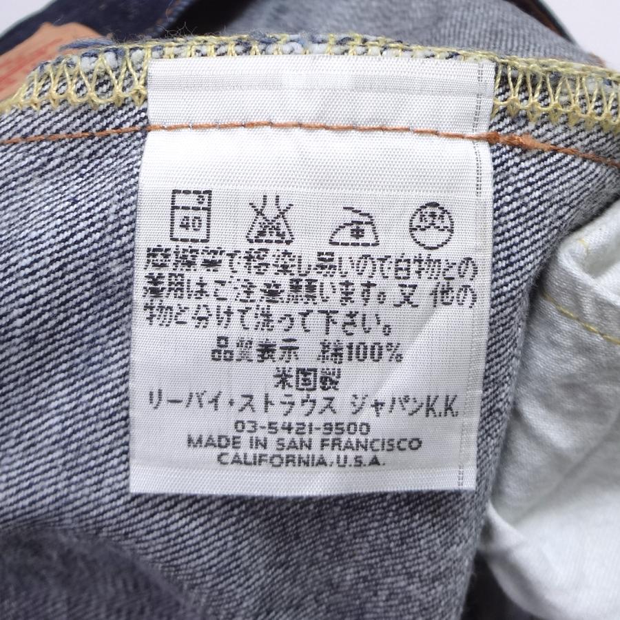 Levi's VINTAGE CLOTHING リーバイス バレンシア工場製造 517 Levi's VINTAGE CLOTHING リーバイス バレンシア工場製造 517