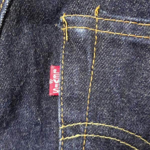 Levi's VINTAGE CLOTHING リーバイス ジーンズ LEVI'S 551ZXX 1963