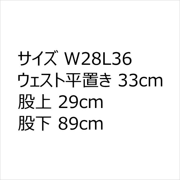 リーバイス ジーンズ 551Z ヴィンテージ 1963モデル ビンテージ メンズ カジュアル 復刻 日本製 LEVI'S W28｜kaneko｜04