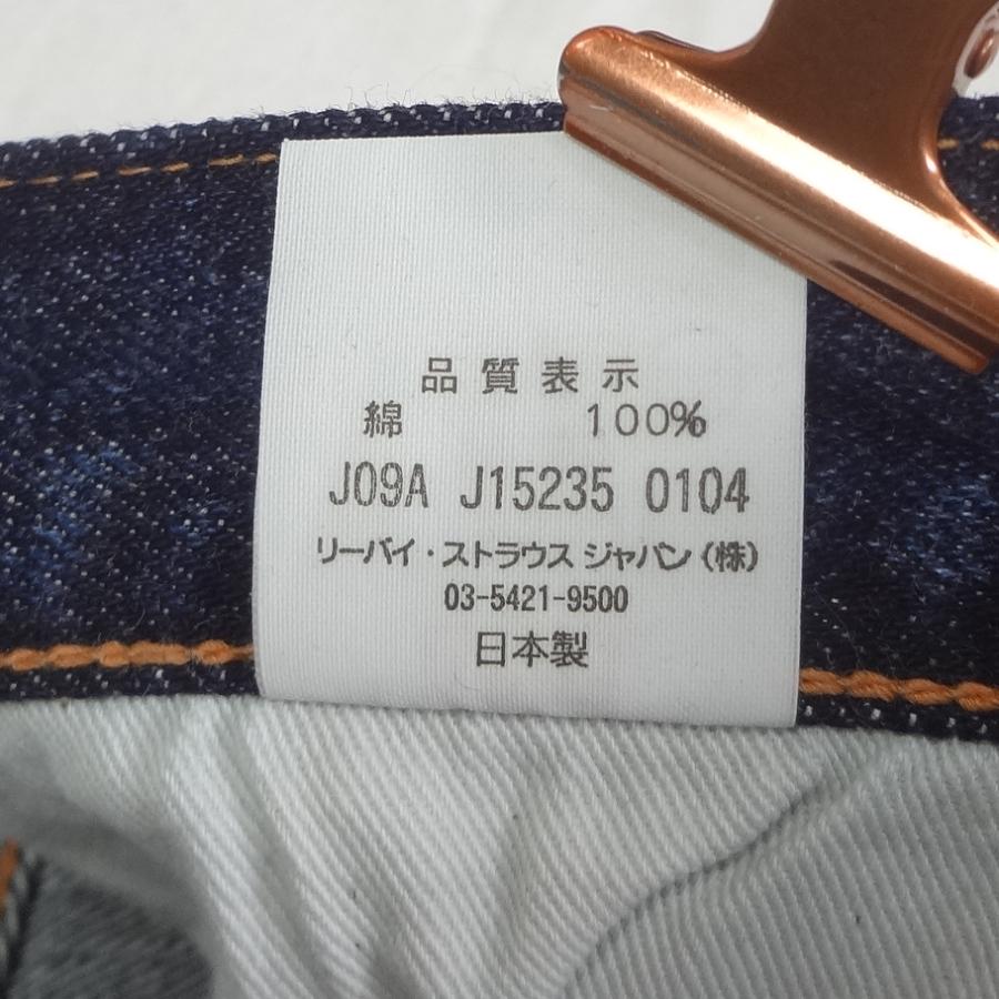 リーバイス 501XX 復刻 LEVI'S ヴィンテージ ビンテージ 1955モデル 日本製 爆買_4