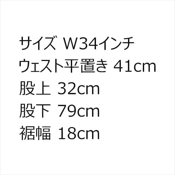 リーバイス 日本製 ホワイト ジーンズ 603 スリム メンズ W34 残りわずか 在庫わずか｜kaneko｜06