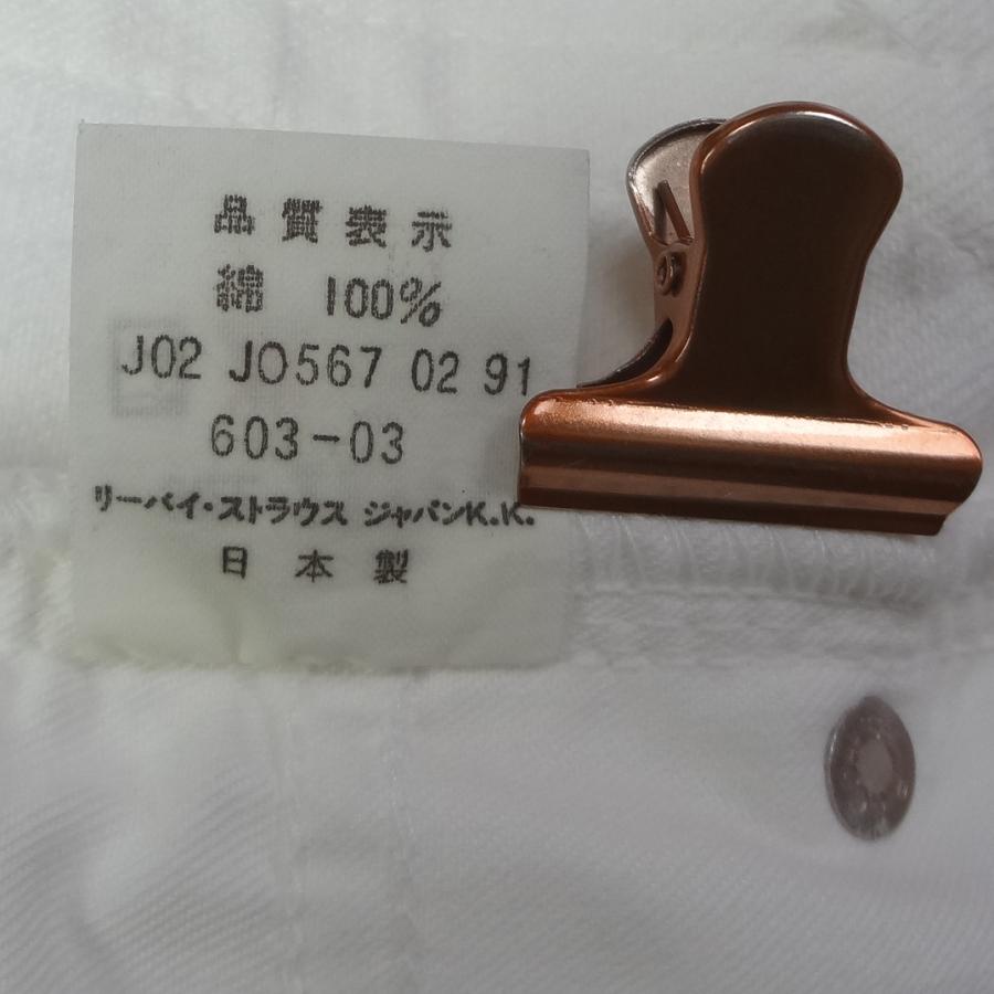 W27インチ リーバイス ホワイト 白 ジーンズ スリム Levi's 603 日本製 残りわずか在庫わずか｜kaneko｜05