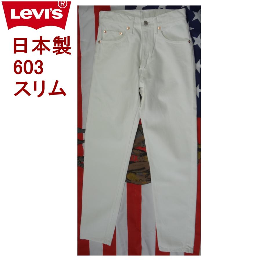 Levi
