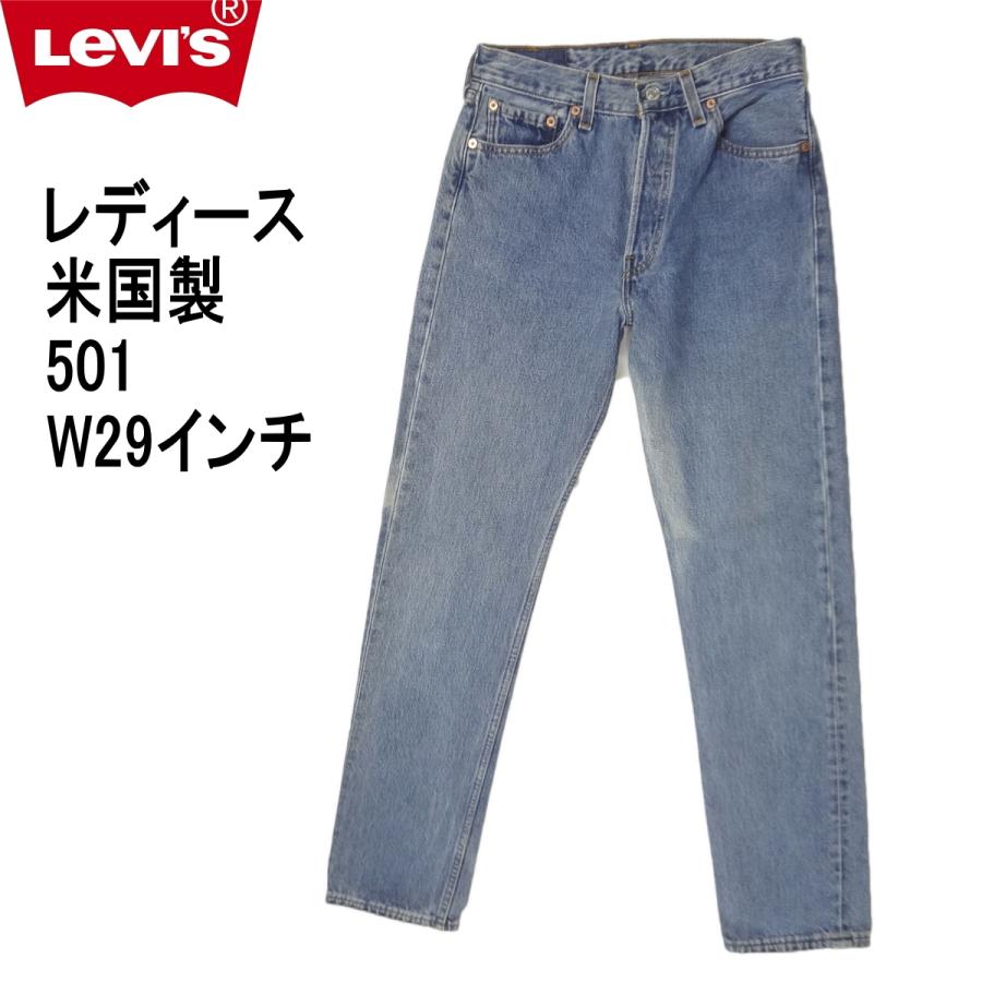 リーバイス レディース 501 ストレートジーンズ W28 6501-0135 Levi's - リーバイス レディース 501 ストレートジーンズ W28