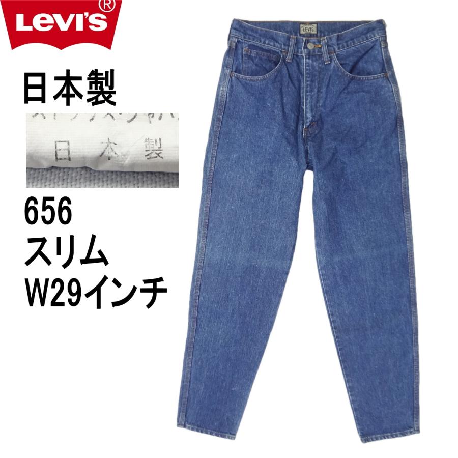 LEVI STRAUSS & CO. デニム2本セット Levi's VINTAGE CLOTHING W28インチ リーバイス ジーンズ LEVI'S