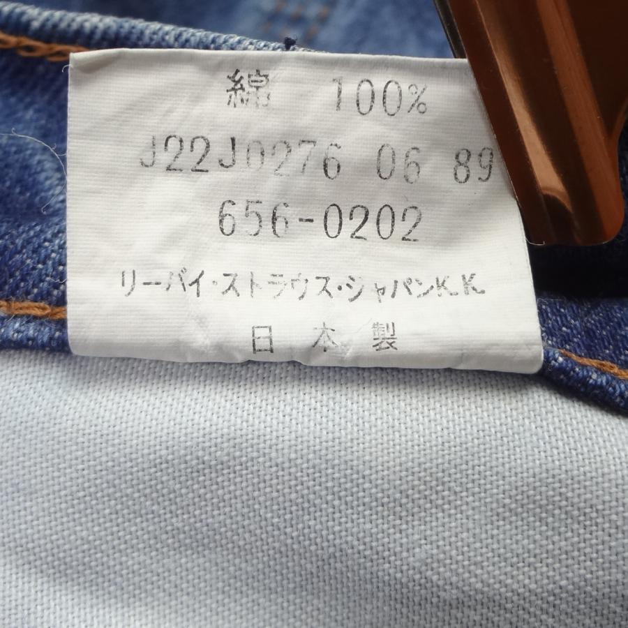 Levi's（リーバイス） 日本製 656 ジーンズ スリム メンズカジュアル