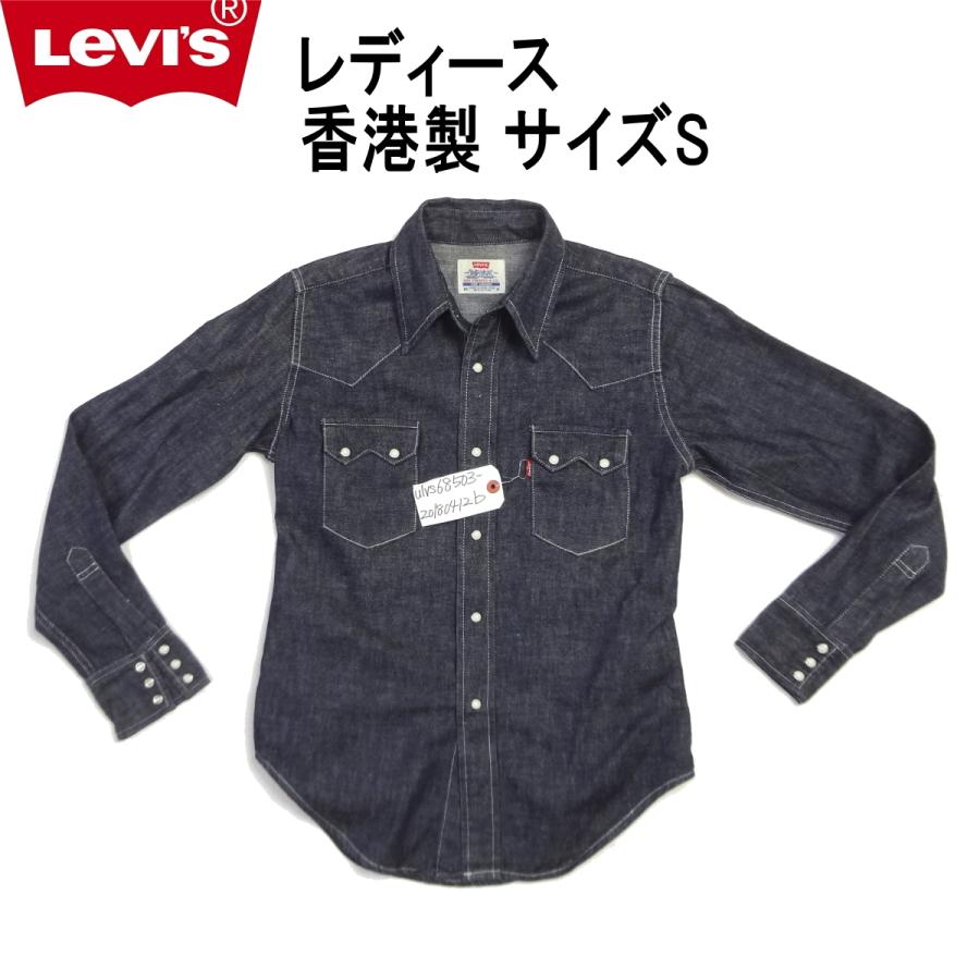 Levi's Lady's リーバイス レディース ウェスタンシャツ 長袖シャツ