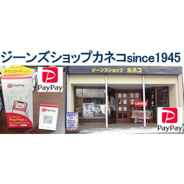 リーバイス ビンテージ ジーンズ ベルボトム フレアー ラッパ LEVI'S W29インチ ブルー 爆買_10