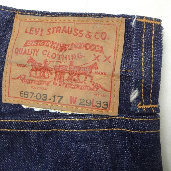 リーバイス ビンテージ ジーンズ ベルボトム フレアー ラッパ LEVI'S W29インチ ブルー 爆買_9