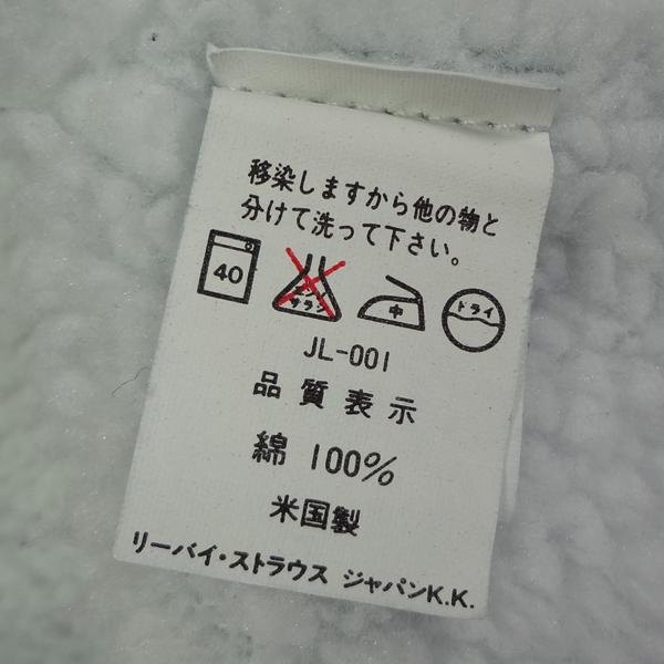 Levi's（リーバイス） 米国製 ジージャン Gジャン デニムジャケット