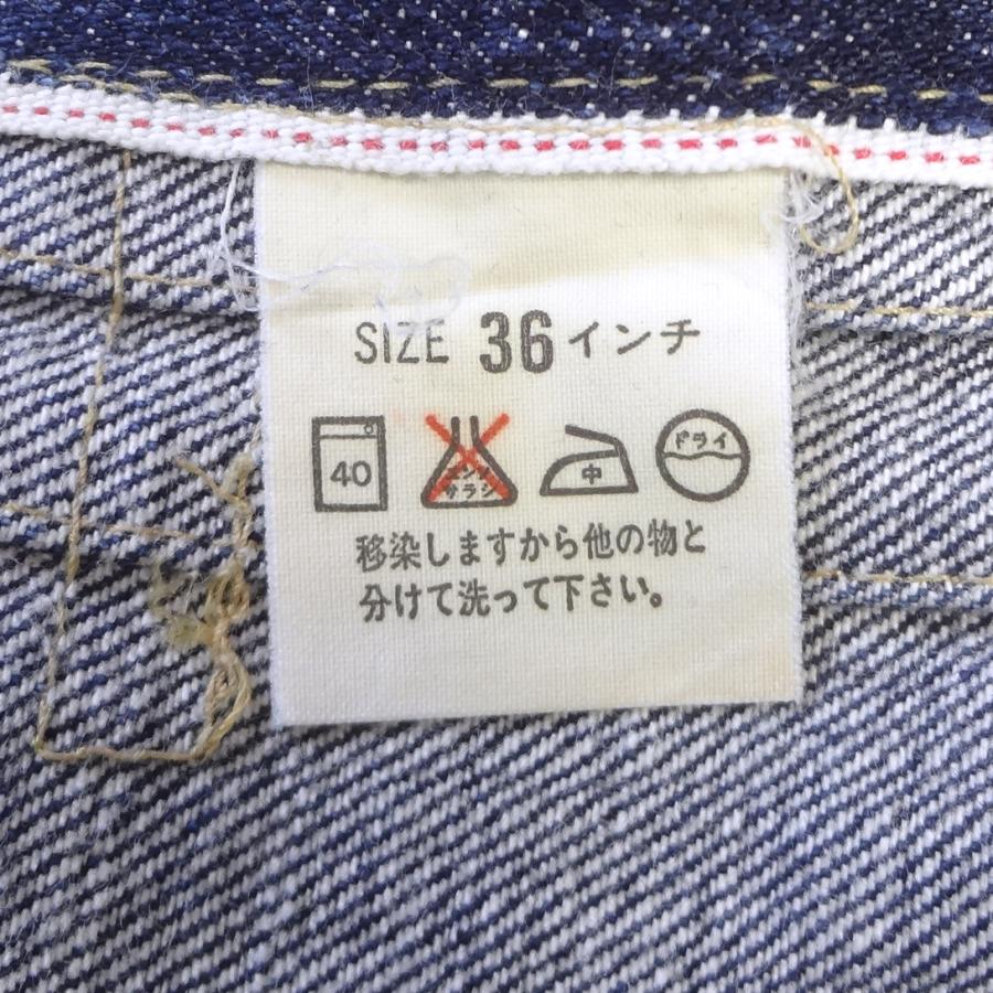 リーバイス ジージャン Ｇジャン ビンテージ 2nd 71507-XX LEVI'S 復刻