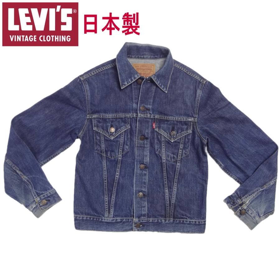 Levi's VINTAGE CLOTHING リーバイス ジージャン Gジャン Levi's VINTAGE CLOTHING リーバイス ジージャン Gジャン