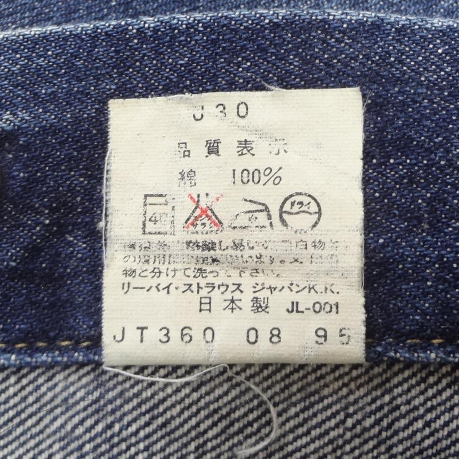 Levi's VINTAGE CLOTHING リーバイス ジージャン Gジャン Levi's VINTAGE CLOTHING リーバイス ジージャン Gジャン