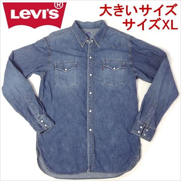 リーバイス LEVI'S ウェスタンシャツ デニムシャツ ワーク長袖シャツ ブルー XL｜kaneko