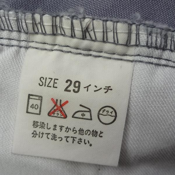 Levi's Lady's リーバイス 日本製 レディース ワークパンツ W509 W29