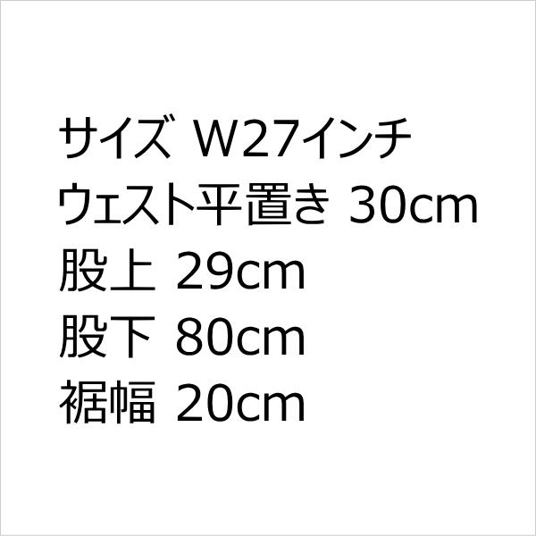 リーバイス ジーンズ レディース ストレート Levi's W519  日本製1997年3月製造 W27インチ 5号｜kaneko｜07