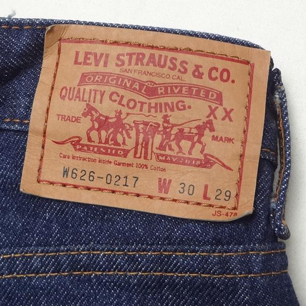 リーバイスW626-0217Levi Strauss & Co. デニム Sz 25 Vintage
