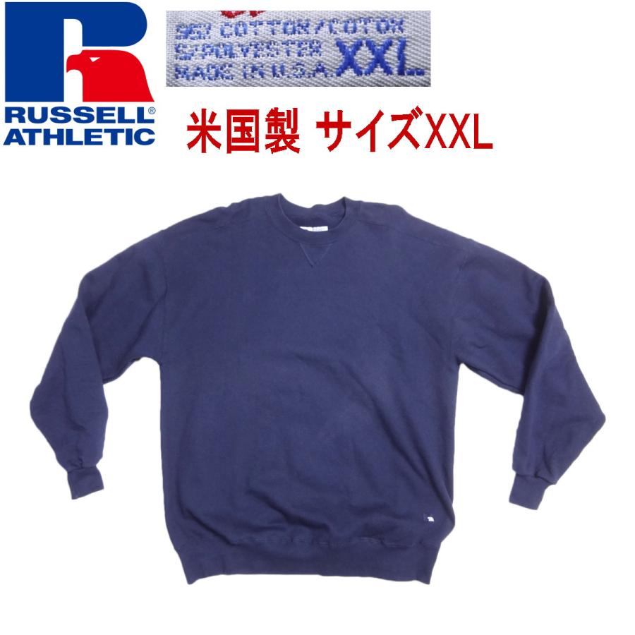 RUSSELL ATHLETIC ラッセルアスレティック 米国製 クルーネック スウェットシャツ トレーナー サイズXXL ネイビー 紺 Russell Athletic（ラッセル アスレティック） 米国製 クルーネック
