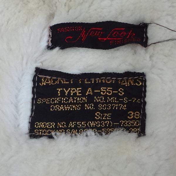 ミリタリー TYPE A ジャケット 軍物 38 M : ジーンズショップカネコ