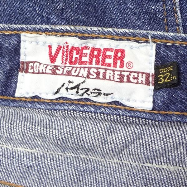 バイスラー VICERER ストレッチ ジーンズ メンズ カジュアル 