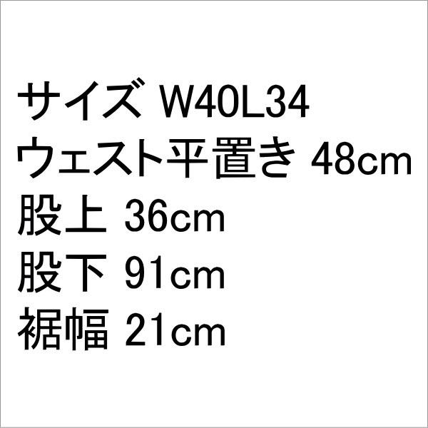 ラングラー Wrangler ジーンズ デニム W40l34 ウェスト40インチ ブルー Uwrjeans 1029c ジーンズショップカネコ 通販 Yahoo ショッピング