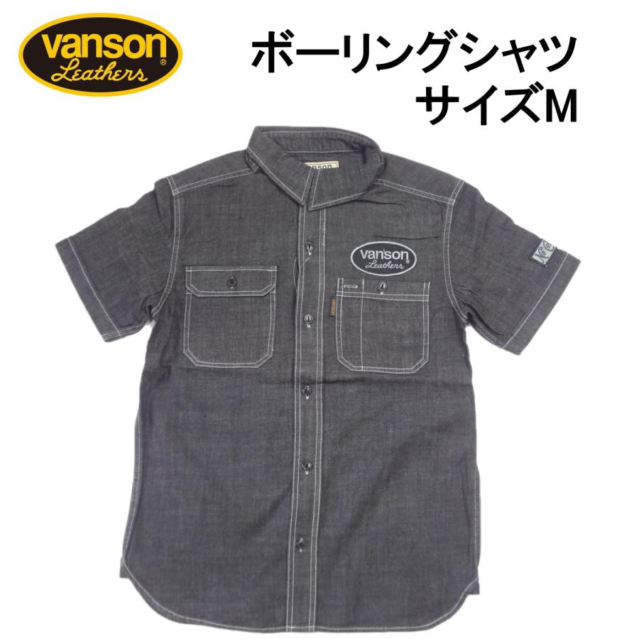VANSON（バンソン） ボーリングシャツ 半袖シャツ メンズカジュアル