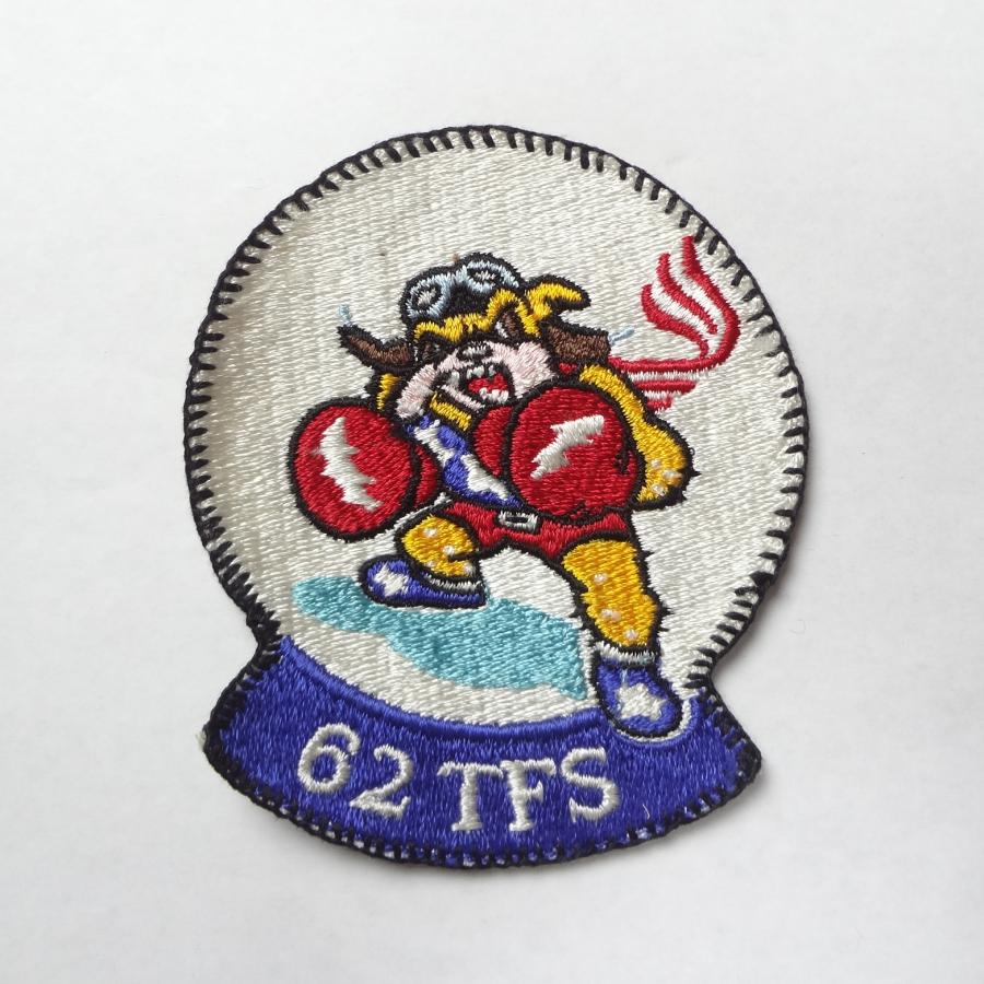 米軍 62 TFS ブルドッグ刺繍ワッペン ヴィンテージ ミリタリー