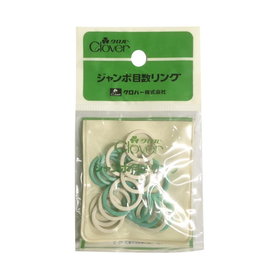 特価 Clover クロバー ジャンボ目数リング 訳アリ 廃盤 : 毛糸と手芸の