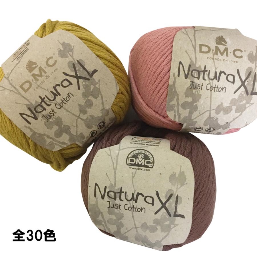 DMC Natura XL just cotton（ナチュラ XL） : 毛糸と手芸の店 カネコヤ