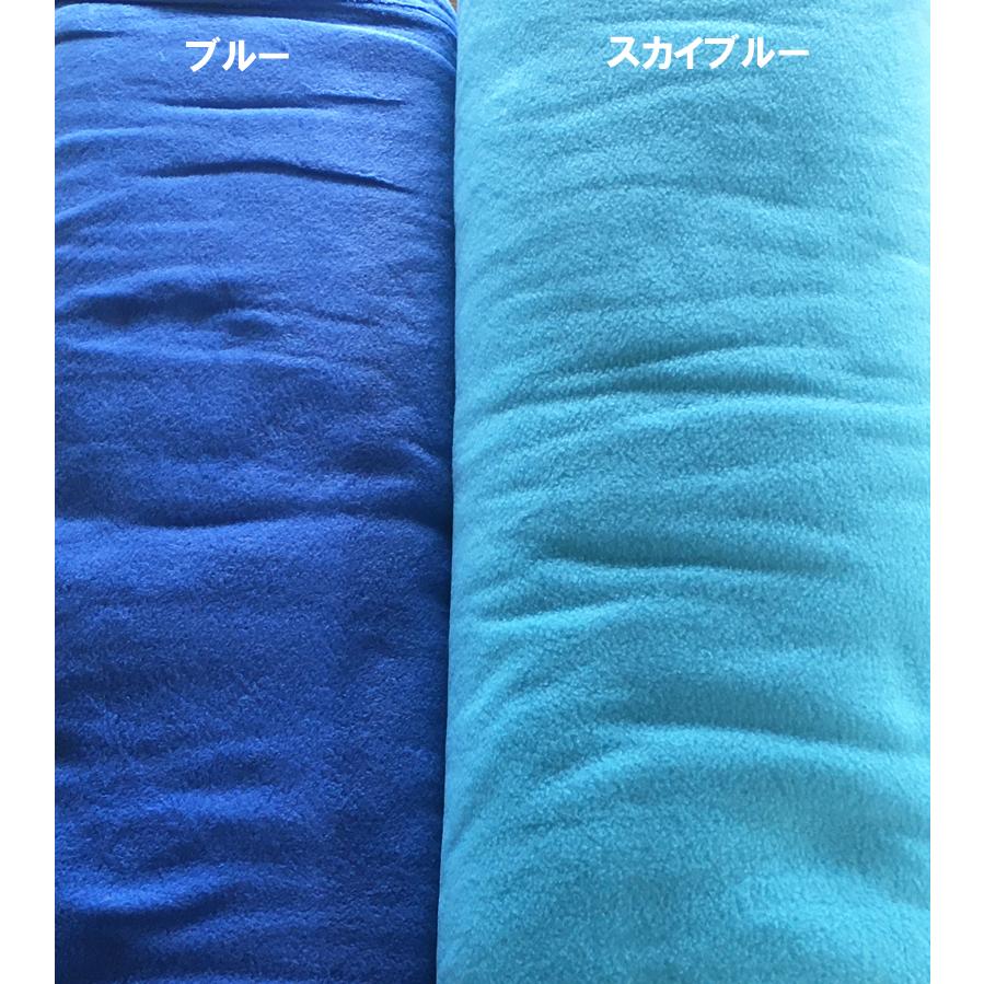 無地フリース生地 50cm切り売り 巾約140cm ポリエステル : 毛糸と手芸