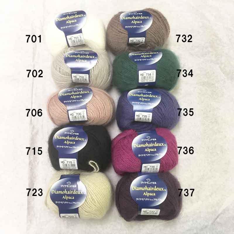 ダイヤモンド毛糸 モヘアドゥアルパカ :moheairdoalpaca-diamond:毛糸と手芸の店 カネコヤ Yahoo!店 - 通販 - Yahoo!ショッピング ダイヤモンド毛糸 モヘアドゥアルパカ :moheairdoalpaca-diamond:毛糸と手芸の店 カネコヤ Yahoo!店 - 通販 - Yahoo!ショッピング
