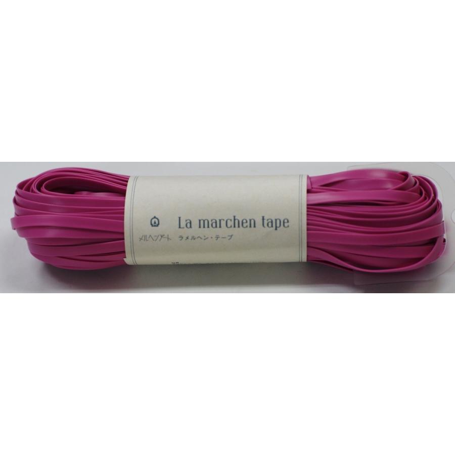 ラ・メルヘンテープ 5ミリ 30m マットマゼンタ : 毛糸と手芸の