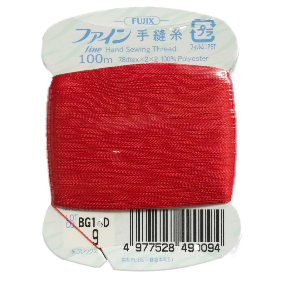 フジックスファイン手縫い糸 100m 9 : 毛糸と手芸の店 カネコヤ