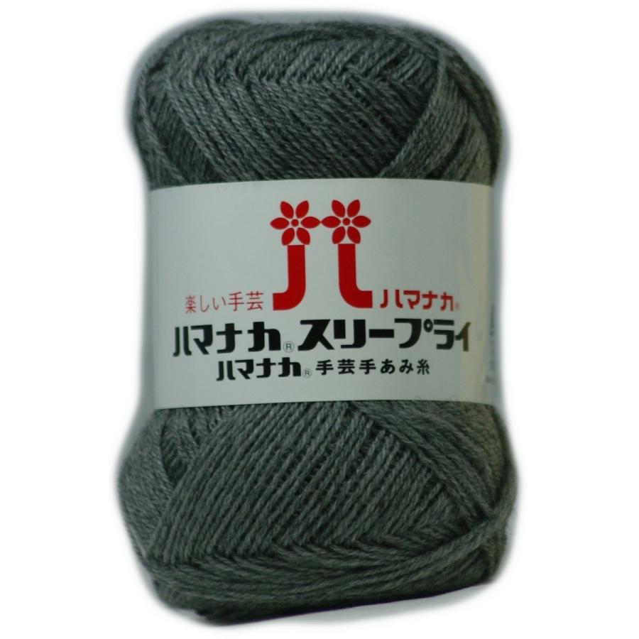 ハマナカ スリープライ 3PLY 色番20 : 毛糸と手芸の店 カネコヤ Yahoo