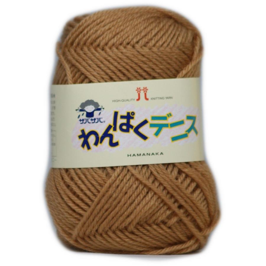 レア☆わんぱくデニス ハマナカ わんぱくデニス 色番61 : 毛糸と手芸の店 カネコヤ Yahoo!店